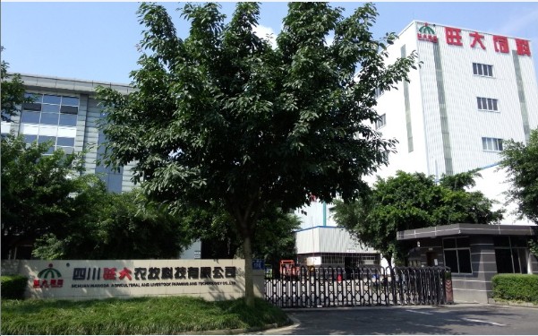 四川旺大農牧科技有限公司